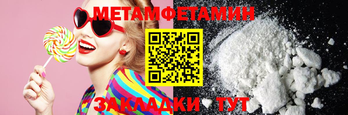 АМФЕТАМИН 98%  Amphetamine  Наро-Фоминск  Вход с VPN 