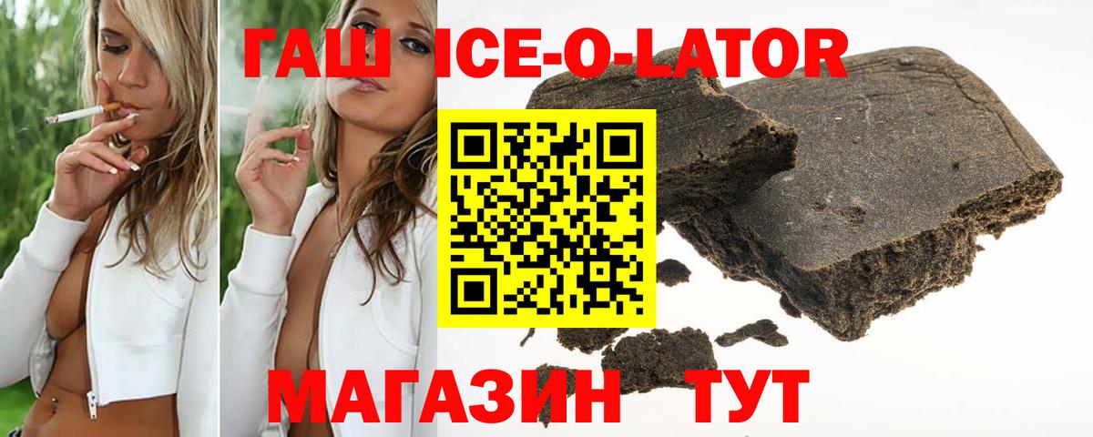 ГАШ убойный Наро-Фоминск
