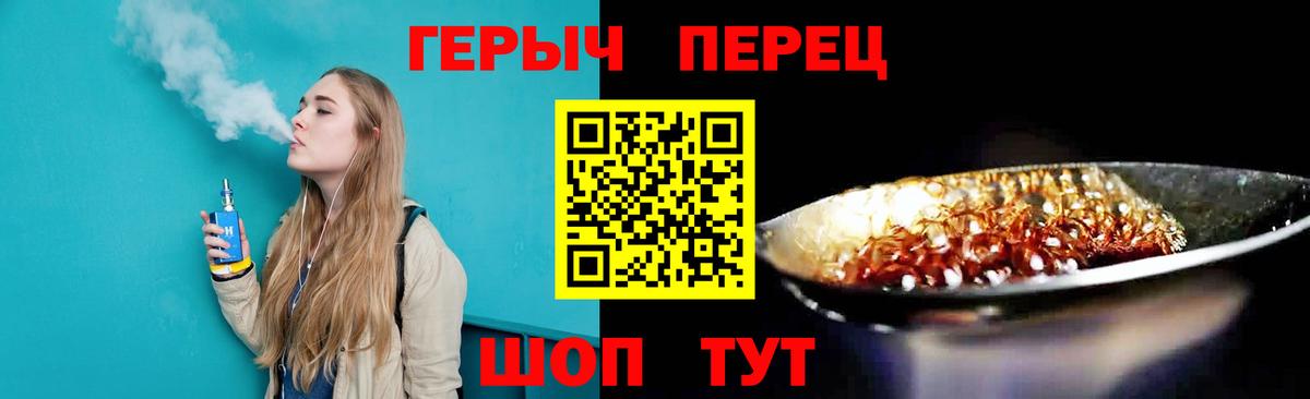 ГЕРОИН  Героин Афган  Вход с VPN  Наро-Фоминск 