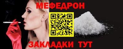 мескалин Обнинск