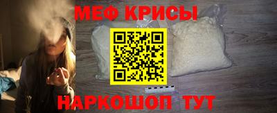 мескалин Обнинск
