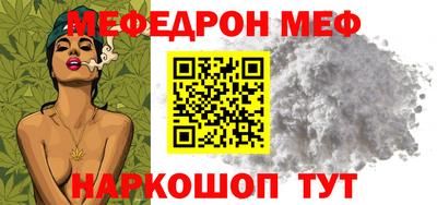 таблы Нягань