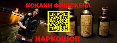 мескалин Обнинск