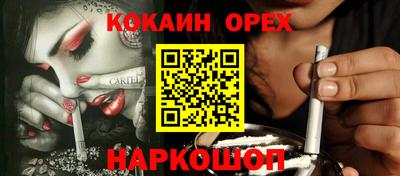 мескалин Обнинск