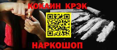 мескалин Обнинск