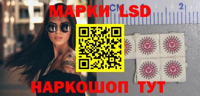 марки lsd Обь