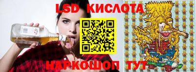 марки lsd Обь