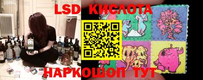 марки lsd Обь