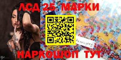 марки lsd Обь