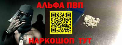 мескалин Обнинск
