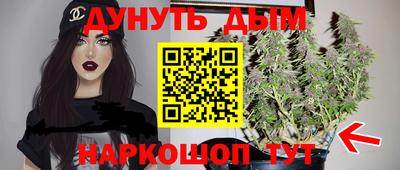 мескалин Обнинск