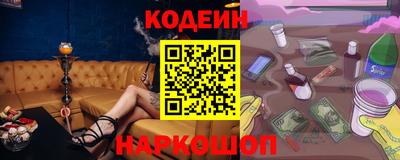 мескалин Обнинск