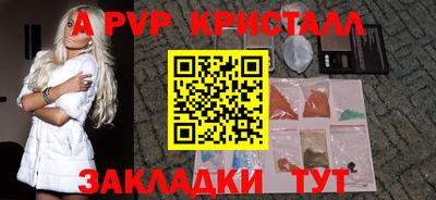 марки lsd Обь