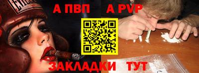 таблы Нягань