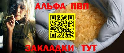 таблы Нягань