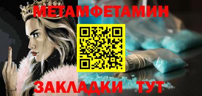 таблы Нягань