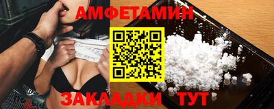 таблы Нягань