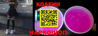 мескалин Обнинск