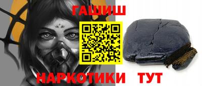 мескалин Обнинск
