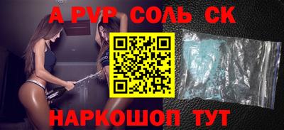 мескалин Обнинск