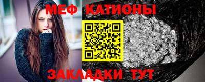 мескалин Обнинск