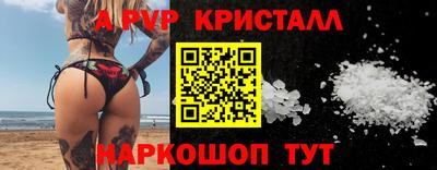мескалин Обнинск