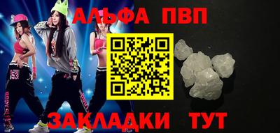 мескалин Обнинск