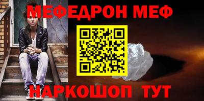 мескалин Обнинск