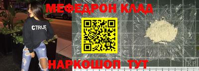 таблы Нягань