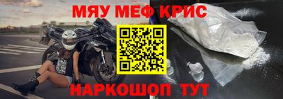таблы Нягань