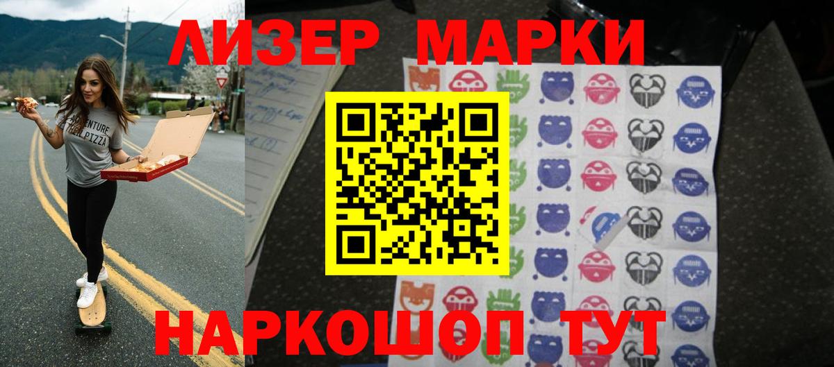 LSD-25 экстази кислота  Вход с VPN  ЛСД экстази ecstasy  Наро-Фоминск 