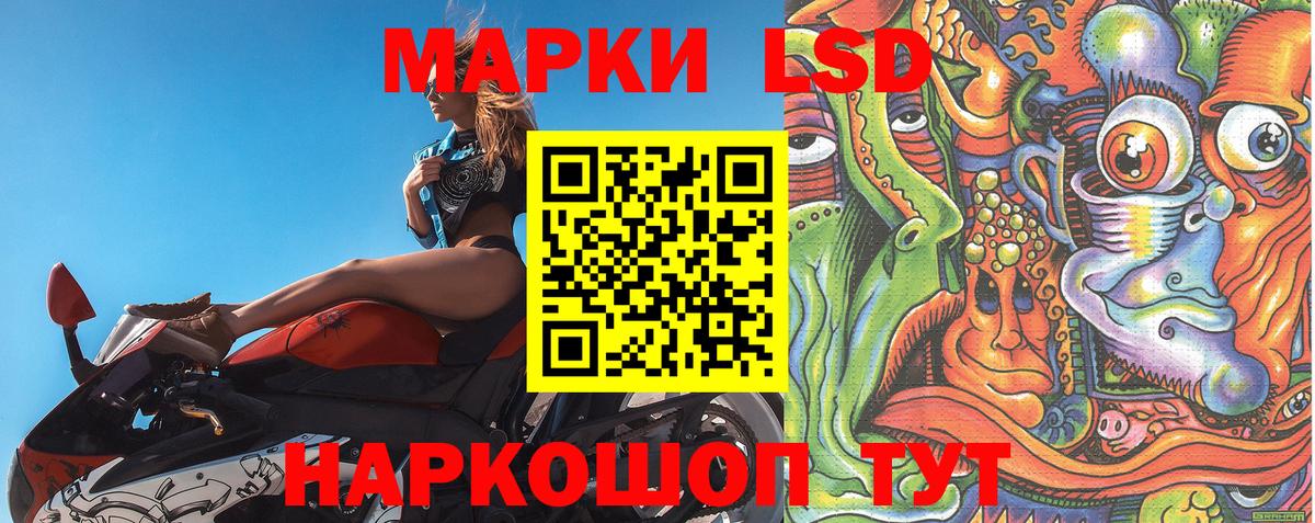 Марки N-bome 1,8мг Наро-Фоминск